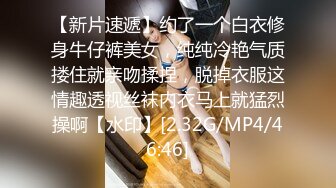   换妻探花回归第三天，继续4P交换操逼，少妇操逼操多了屁股很紧致，开档连体网袜，猛怼骚大屁股