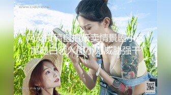 【新片速遞】 探花李寻欢下海拍黄片新作❤️趁姐姐出差清纯小姨子偷上姐夫的床 -十万网红美女 美酱