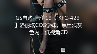  2023-05-01 香蕉秀XJX-0117搭讪美乳妹子爆操小骚逼