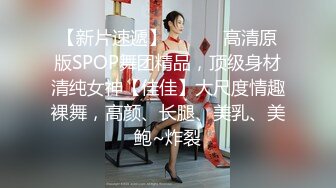 『仙仙桃』黑丝女王定制私拍 唯美清纯反差 超嫩性感白虎穴水晶棒紫薇插出白浆 白丝萝莉小公主超可爱 (2)