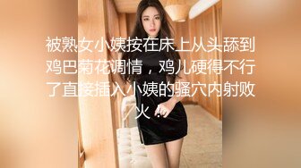 STP27745 新人探花小哥3100元酒店约炮极品风骚大眼小少妇肉肉身材手感贼棒