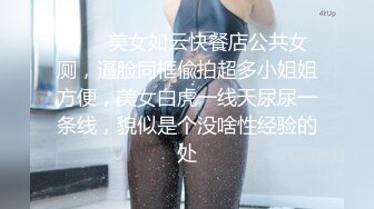 ?御姐猎手? 91xx君爆肏调教极品女友 蒙眼束缚各感官极致享受 淫蒂充血嫩穴湿嫩水汪汪 梅开二度内射中出