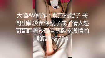  小翠头哥哥无套群P淫乱大战轻熟女少妇，擦枪后上下齐来，上演销魂式打桩榨汁机