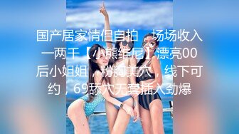 STP25865 高颜值女神第一视角花式自慰，多种道具，刺激私处露出粉嫩肉芽