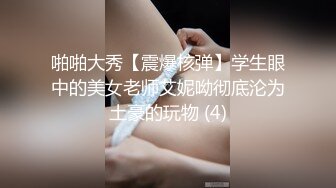 STP31794 好姐姐騷妹妹誘人的姐妹花顏值不錯激情大秀直播，全程露臉跟狼友互動撩騷聽指揮，揉奶玩逼道具插洗澡誘惑