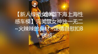  眼镜轻熟女美少妇，夫妻之间沙发上啪啪做爱花式玩黑蝴蝶传教士内射，最后洗澡