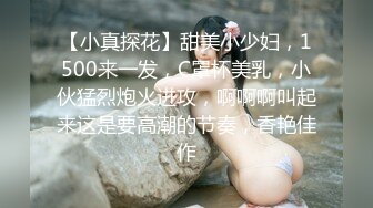 爱口的小母狗