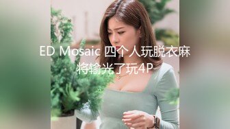 情趣酒店水滴监控TP高素质美女和瘦男友浴缸干到床上对白清晰