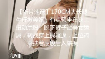 鶴醬穿黑絲包臀裙揉乳掰穴色誘炮友白日宣淫騎乘榨精／加奈學姐調教職員賤狗絲足舔穴扛腿側入激烈抽插 720p