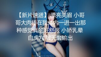 专约极品学妹土豪『A-sce』现在00后身材都这么爆炸 性欲都这么旺盛了吗？差一点就直接操喷的学妹，被狠狠地操2 (1)