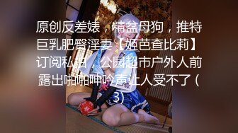 ❤️√ 【闺蜜哈】闺蜜一起 如狼似虎的美少妇发骚 舔弄大鸡巴