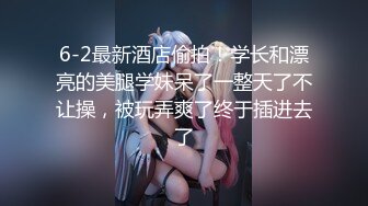 【新片速遞】❤️178女神-梦雨琦-❤️：大长腿么么哒，超诱惑的身躯扭动，看着就充血，好想干她两炮，大鲍鱼露出来了！