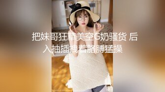 【极品❤️绝色佳人】梦幻劲爆身材酥乳女神《辛尤里》AV棒调教潮吹N次 粉嫩白虎蜜穴 肉棒爆艹汁液泛滥 内射女神