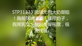 STP32844 微密圈 WMOG001 大奶喷水姬的潮吹释放 小水水 VIP0600