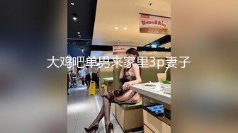   中国人不骗中国人，极品平面模特，纯欲天花板女神，超清画质呈现，人气爆棚赚翻了