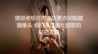 台湾天然美胸熟女人妻中出女王「Jixxielee」「骚猫儿」OF私拍【第二弹