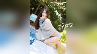 【新片速遞】 Onlyfans童颜巨乳嫩逼美鲍泰国女神Shiroissad 奶子又大又白天天在网上和小哥哥约炮淫荡销魂[1.79G/MP4/52:18]