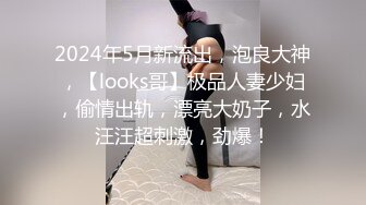 麻豆传媒-女神羞羞研究所EP4 探索女神高潮不止的秘密-秦可欣-沈娜娜