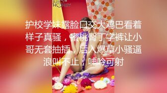 “你射里面吧，给我！我吃药药”04年小m极品美乳