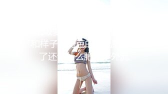 经典后入，江浙沪有意可