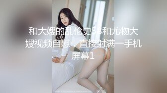  风韵十足极品御姐极品肥臀胡萝卜后入，骑乘视角黄瓜抽插骚穴，搞得小穴很湿，大屌吸在墙上操，按摩器轮番上阵