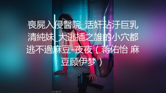 性世界 XSJ-092 韩漫改编❤️《养子的秘密教学》