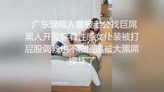  性感御姐范黑丝美少妇，韵味十足吗扣穴自慰，交吃鸡无套打桩