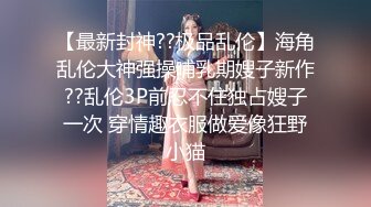  娇小美女小姐姐米拉自慰激情啪啪  振动棒磨穴 开档黑丝无毛嫩穴