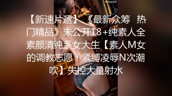 寂寞人妻勾引上门维修工：我感觉我还有一个下水道