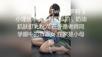 带着上海小M露出