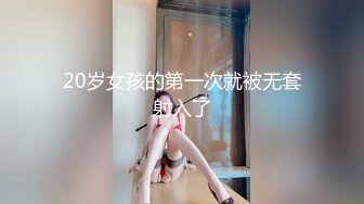  双马尾新人美少女！脸上红扑扑的！嘴比较小吃不了大JB，撩起衣服贫乳