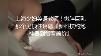 2/16最新 少女加快挡位抽插淫穴水多多一个人玩得也忒刺激啦VIP1196