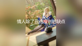 [BONY-009] 関西弁丸出しパイパン高学歴女子大生の中出しパパ活セックス みかこ