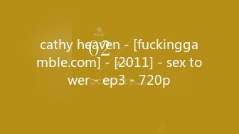 cathy heaven - [fuckinggamble.com] - [2011] - sex tower - ep3 - 720p