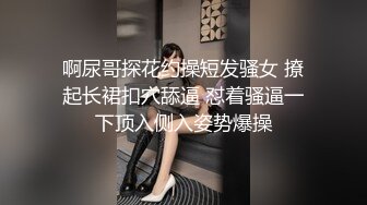 ❤️又白又嫩小白兔❤️00白虎女高 又粉又嫩又紧，诱人小白兔晃动惹人眼，高颜值看的每一寸肌肤都是荷尔蒙 (3)