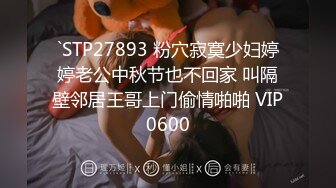 后入巨乳网红|网红脸的姐姐们叫床都那么骚的吗？