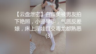 【足控绿帽狂喜】95后绿帽情侣美腿女王「汐梦瑶」付费资源 《深喉瑶瑶带出绵密唾液》“打我，主人！”