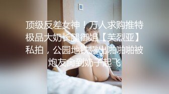 【最美性爱❤️极品女神】火爆网红美少女『HongKongDoll』最新订阅私信福利《臀控啪啪》高清1080P原版无水印