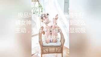 良家素人小模特『小鱼』全裸約拍被摄影师摸出水来开操 发骚爆操 舌功一绝 大量私拍 (3)