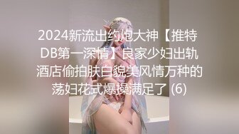 【OP嚴選】援交妹子扮成兔女郎讓我幹一炮