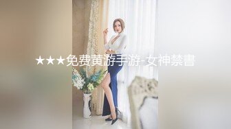 ”我能当你的小母狗吗，我今天表现如何“拿下