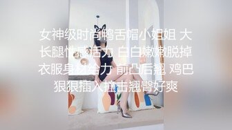 【全国探花】铁牛约兼职模特，调情聊天让妹子好感倍增，做爱如女友娇喘诱人