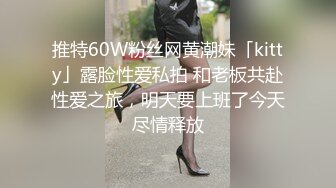 潮吹的90后小妞