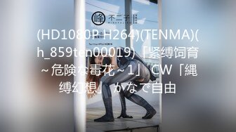 STP24516 【温柔的小师妹】，眼镜男艳福不浅，平胸女优骚气逼人，表情欲仙欲死，爱死这鸡巴插入的快感，嚎叫不断，淫语不堪入耳 VIP2209