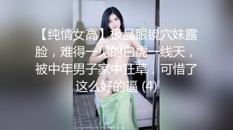 姿色挺不错的少妇,被操一会就要去尿尿,不给去就哭肚子疼