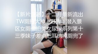  女神姐妹花無敵兔兔外表甜美戴眼鏡，丁字褲翹起屁股，半脫特寫肥穴