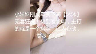  麻花辫超清纯00后萝莉萌妹自慰啪啪，无毛美穴情趣制服网袜，自摸一番再开操