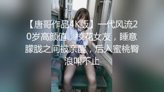 浪漫主义上海留学生身材娇小翘臀媚洋女【Asya】私拍~恋上大肉棒日常各种唯美性爱野战主打一个激情开放 (4)