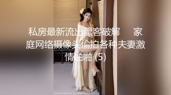 张总约良家妹子换上情趣装高跟鞋,开档白丝肛塞尾巴口交插嘴,翘起屁股后入大力猛操