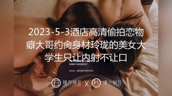 4S店女销售为了业绩主动和客户发生关系